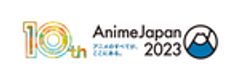 一般社団法人アニメジャパンのロゴ