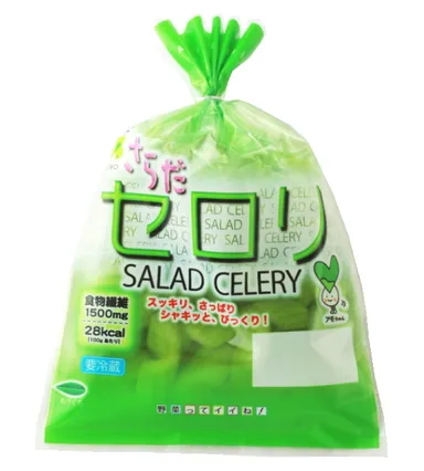 『さらだセロリ』