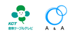 株式会社倉敷ケーブルテレビ、株式会社エーアンドエーのロゴ