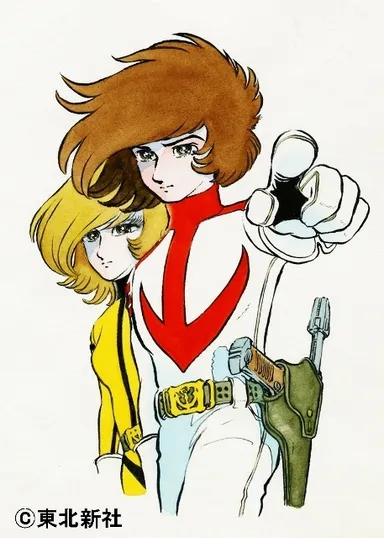 「宇宙戦艦ヤマト」より古代進と森雪