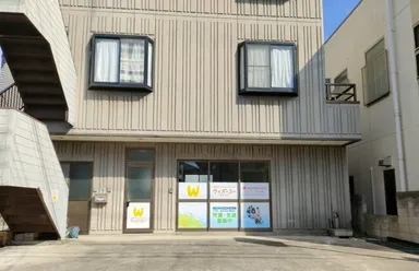 ウィズ・ユーさいたま原山