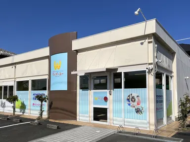 ウィズ・ユー浜松大瀬