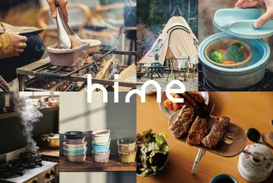 クッキングギア hime(ハイム) (1)