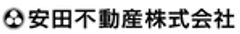 安田不動産株式会社のロゴ