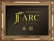 J-ARC小岩