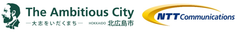 北海道北広島市 NTTコミュニケーションズ株式会社