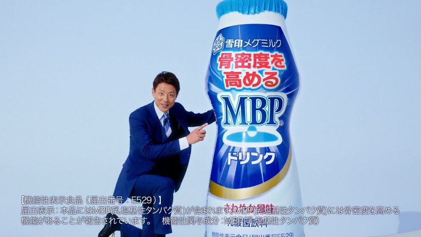 「MBPドリンク」前年比１３０％超えと引き続き好調
松岡修造さんが歌う「骨密度ならＭＢＰ(R)♪」
『ＭＢＰドリンク』新作テレビＣＭ
2023年4月1日（土）よりオンエア