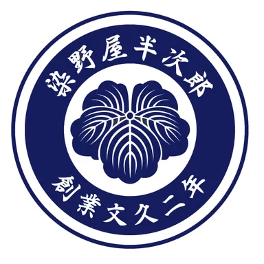 新染野屋ロゴマーク(Aパターン／蔦デザイン)