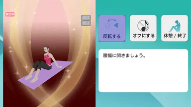 プログラム実行画面