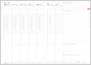 見開きレイアウト_週間ページ