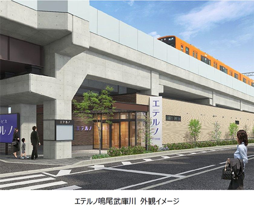 阪神「鳴尾・武庫川女子大前」・「武庫川」駅間の高架下に
葬祭会館「エテルノ鳴尾武庫川」を本年9月に開業します
～エテルノ初の阪神沿線、高架下立地での開業～