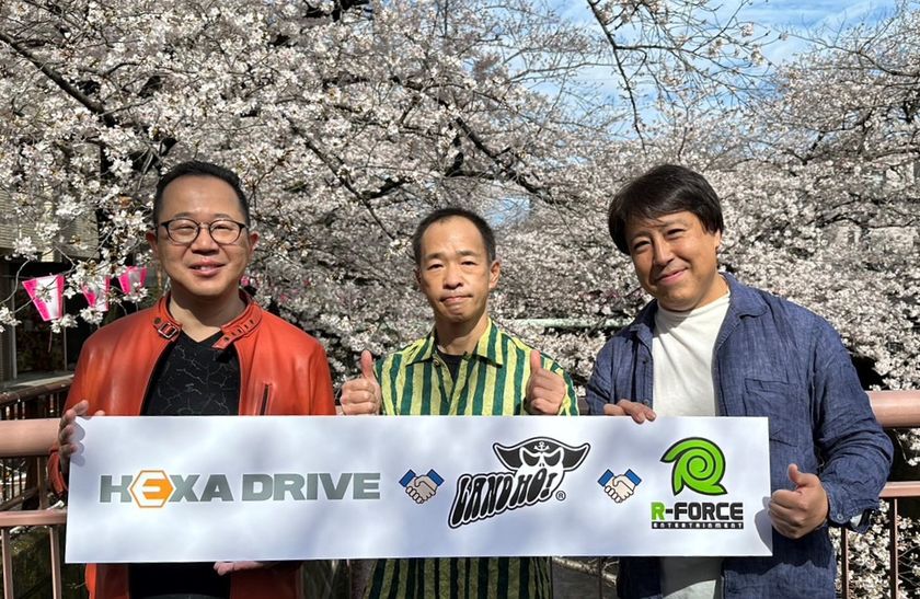 ランド・ホー、ヘキサドライブ、アールフォース・エンターテインメント
の３社がゲーム開発事業における業務提携契約を締結
～400人規模の開発体制を実現～