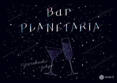 BarPLANETARIA_main