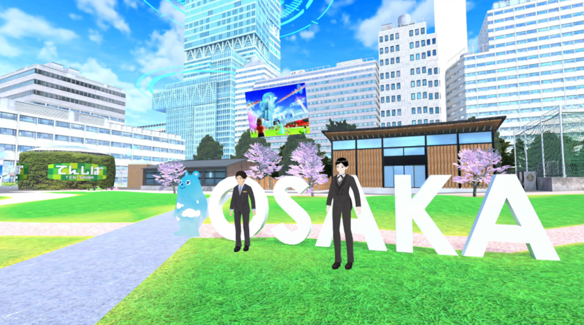 メタバース空間「バーチャルあべのハルカス」
本日オープン
～リアルとバーチャルの融合による
「新たなまちづくり」に挑戦～