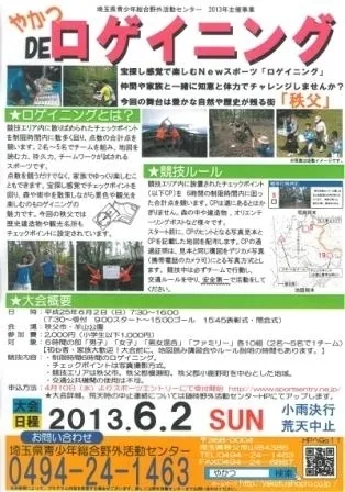 リーフレット画像