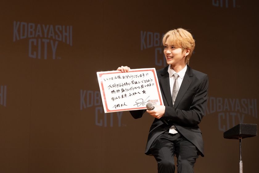 吉野北人さん『こばやしスペシャルPR大使』就任のお知らせ 吉野北人さん『こばやしスペシャルPR大使』就任のお知らせ