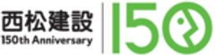 西松建設株式会社のロゴ