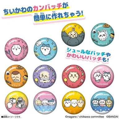 Canバッチgood! ちいかわセット((イメージ2)