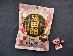 浅田飴しっとりのど飴　赤シソ香る梅味