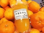 果汁100%オレンジジュース by むぎわらや