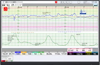 「emona CENTRAL」画面イメージ