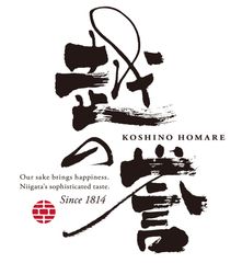 原酒造株式会社