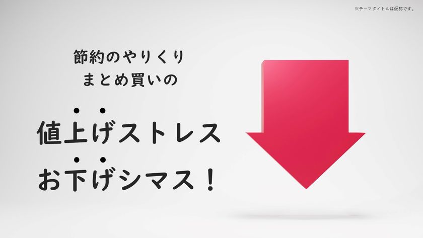 せつねこ日程】これは配信スケジュールです【SCHEDULE】 