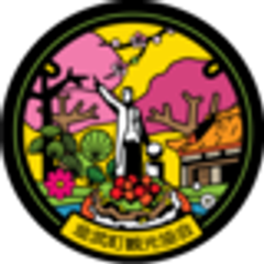 一般社団法人　金武町観光協会のロゴ