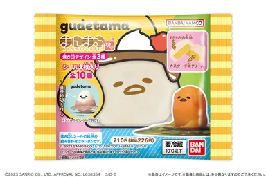 ぐでたま　まんまる焼き(パッケージ)