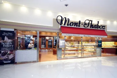 麻布十番モンタボー埼玉アリオ鷲宮店