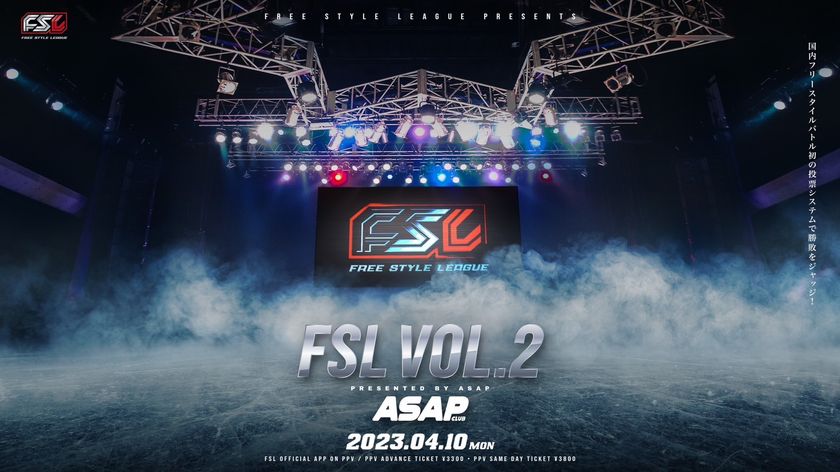 フリースタイルのプロリーグ化を掲げるFSL第2回大会 『FSL VOL.2』
プラチナスポンサーにホワイトニングサロンの「ecxia」が就任！
〜2023年4月10日（月）に開催〜