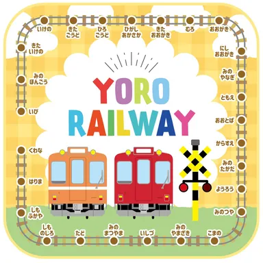 イメージ６００系