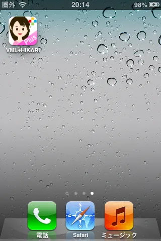 Micro Lite+ HIKARI SS02