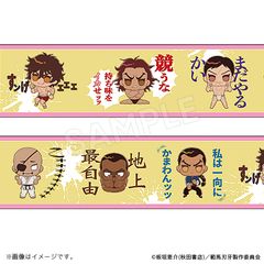 マスキングテープ 絵柄