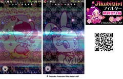 アクビガール ロックスクリーン 画像