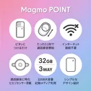 Magmo Point