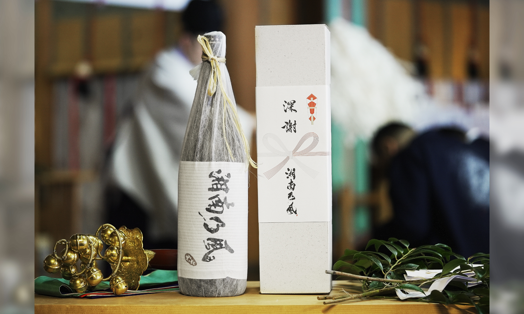 湘南乃風20周年を記念したオリジナル日本酒が4月12日12時に販売