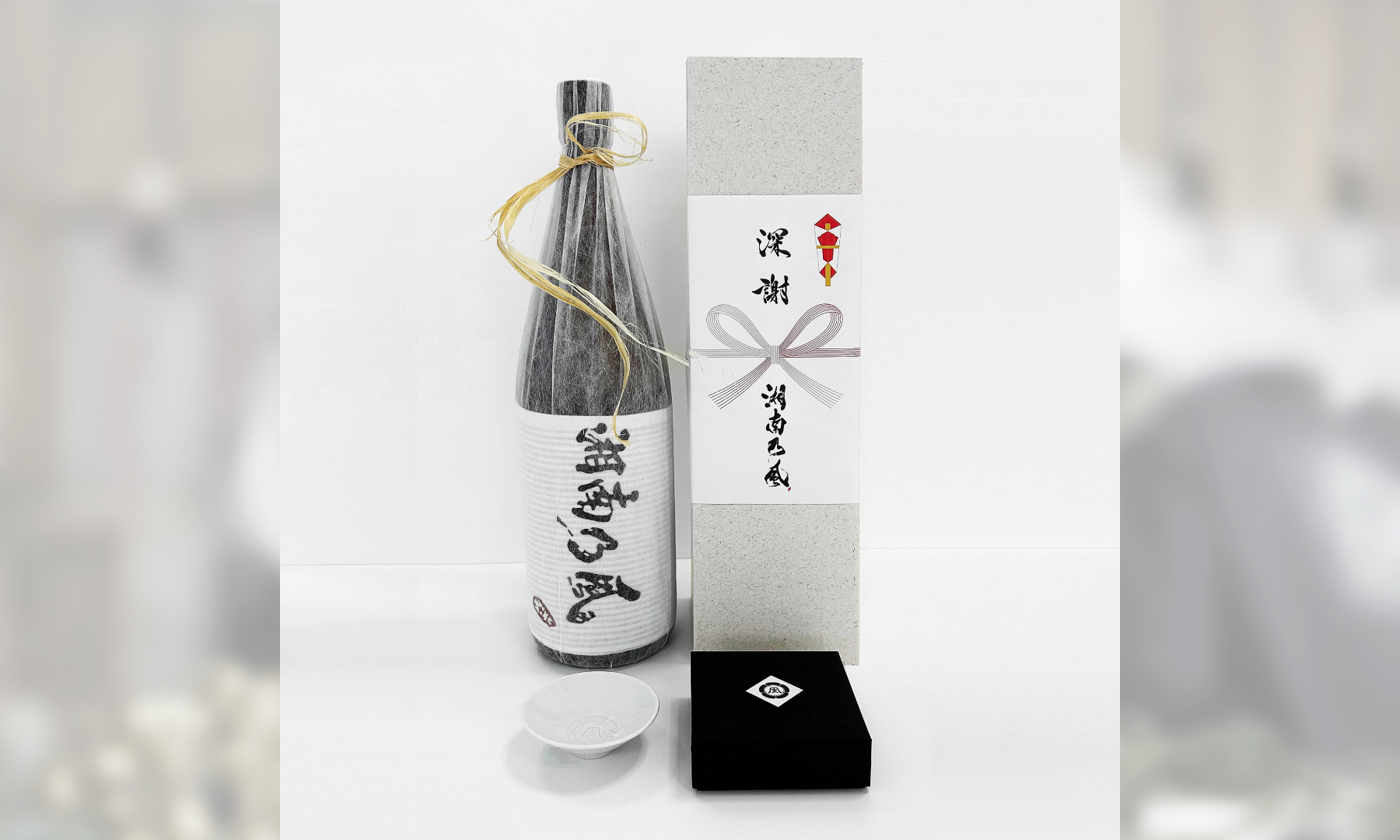 湘南乃風20周年を記念したオリジナル日本酒が4月12日12時に販売