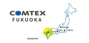 コムテックス株式会社、事業拡大に伴い福岡営業所を6/14に開設