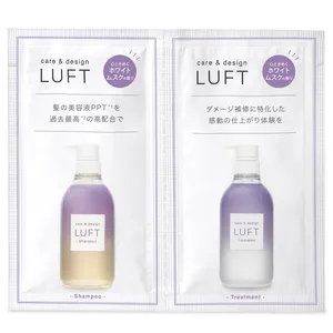 トライアルセット