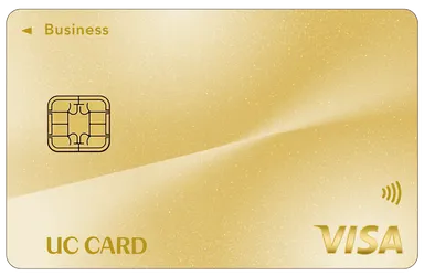 UC法人カード ゴールド(Visa)
