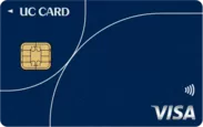 UCカード　セレクト／UCカード　一般(Visa)