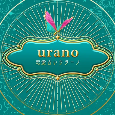 恋愛占いアプリ『ウラーノ』