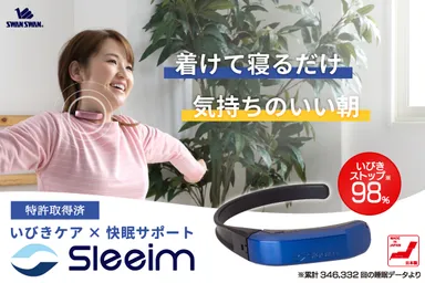 グリーンファンディング