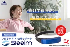 グリーンファンディング