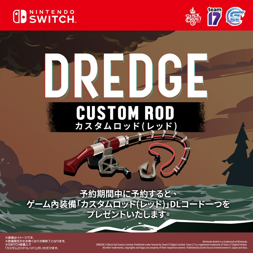 釣りと謎解きが融合した新感覚ゲーム《DREDGE》 釣りファン必見