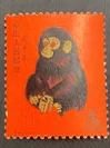 状態次第で高額買取になる中国切手の代表例「赤猿」