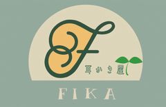FIKA(フィーカ)