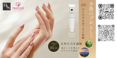 はあとねいるとHILLS JAPANが3/20関西コレクションに出展! 新商品 はあとねいるとHILLS JAPANが3/20関西コレクションに出展! 新商品