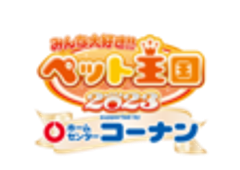 東映株式会社のロゴ